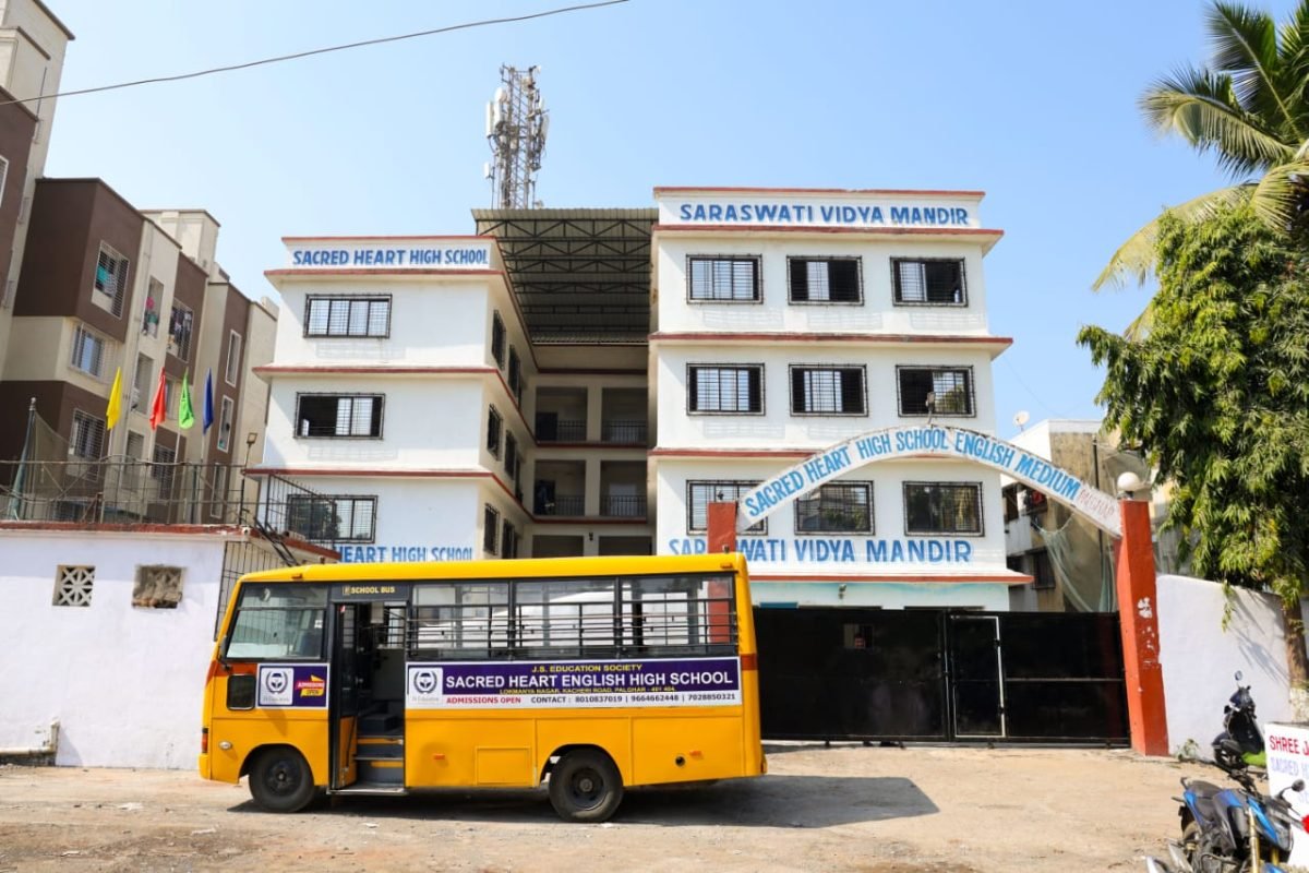 Sacred Heart English High School